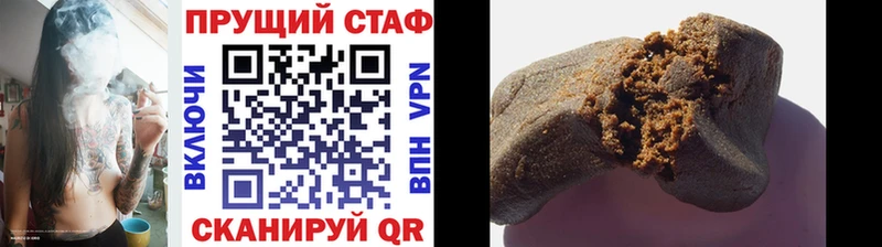 Как найти наркотики Апрелевка Alpha PVP ГАШИШ Канабис
