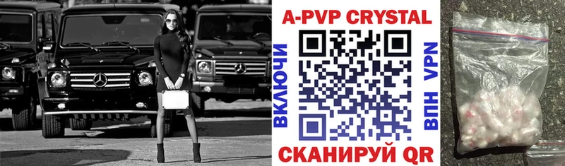 дарнет шоп  Апрелевка  ссылка на мегу ТОР  Альфа ПВП кристаллы 