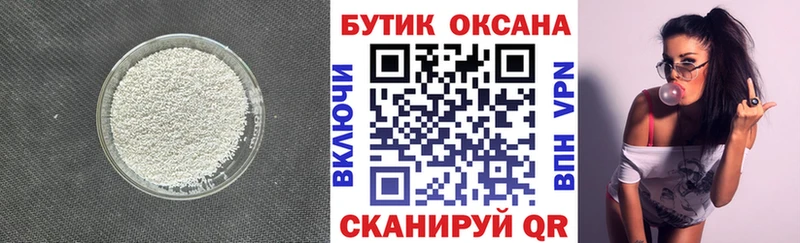 мега зеркало  площадка состав  БУТИРАТ GHB  Апрелевка 