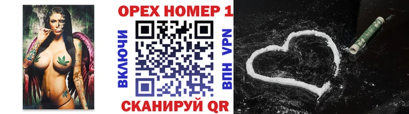 мега рабочий сайт  Апрелевка  Cocaine 97% 