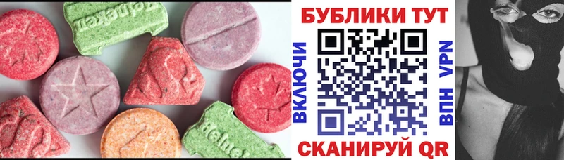 где купить наркотик  Апрелевка  Экстази TESLA 