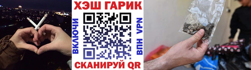ГАШИШ гарик  как найти   Апрелевка 