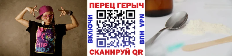 Героин герыч  ОМГ ОМГ ONION  Апрелевка 