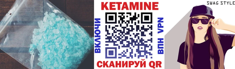 Кетамин VHQ  Апрелевка 