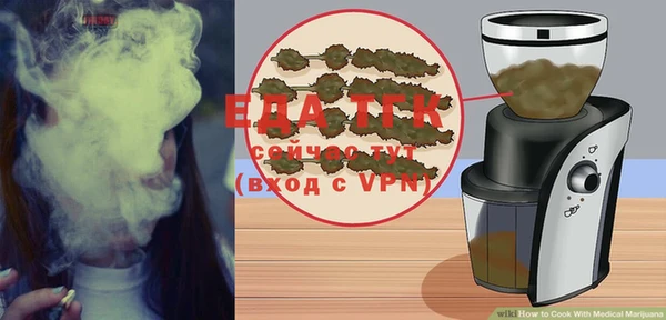 альфа пвп VHQ Абдулино