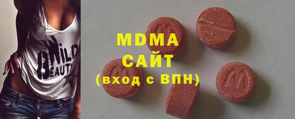 дистиллят марихуана Абинск
