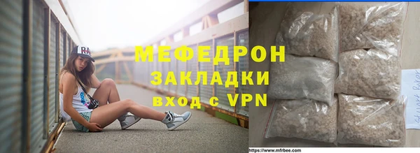 альфа пвп VHQ Абдулино