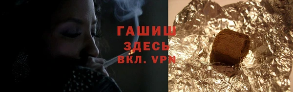 а пвп мука Абаза