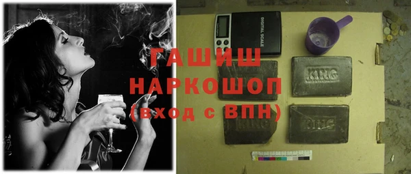 трава Алексеевка