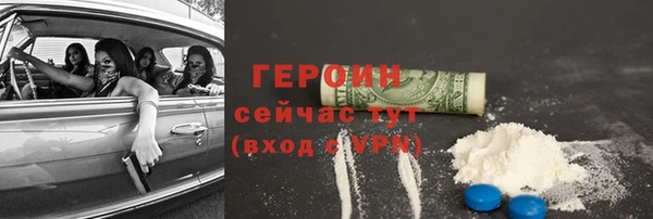 дистиллят марихуана Абинск