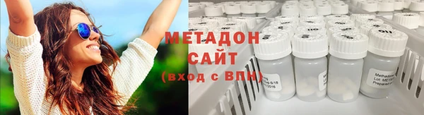 мефедрон мука Новокубанск
