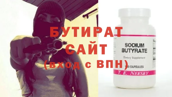 метадон Новодвинск