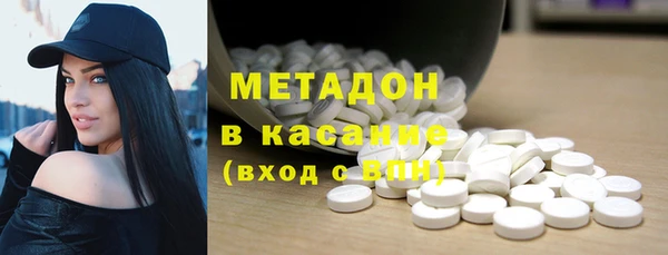 мефедрон мука Новокубанск