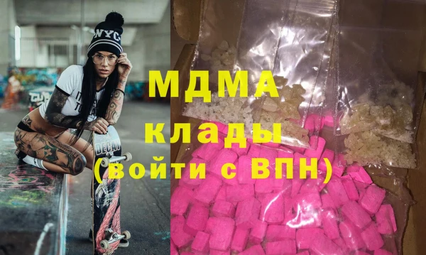 метадон Новозыбков