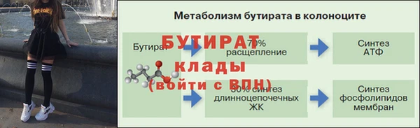 метадон Новозыбков