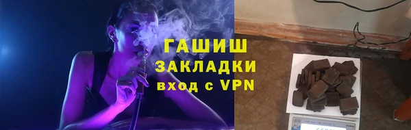 мефедрон мука Новокубанск