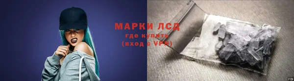 мефедрон мука Новокубанск