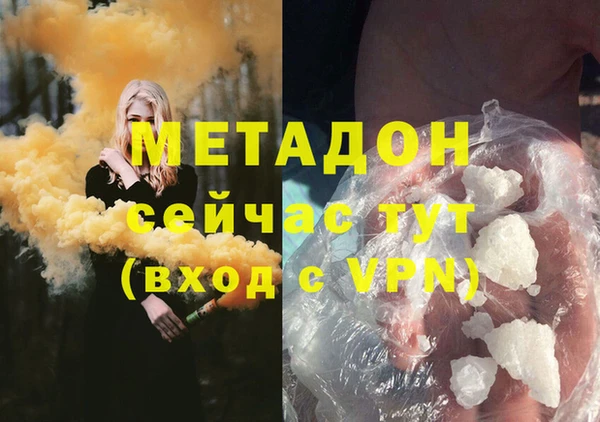 мефедрон мука Новокубанск