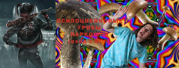 трава Алексеевка