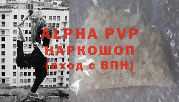 а пвп мука Абаза