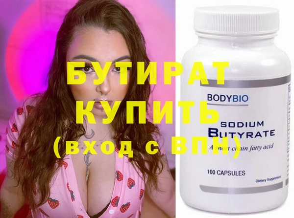 альфа пвп VHQ Абдулино