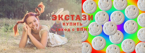 ГАЛЛЮЦИНОГЕННЫЕ ГРИБЫ Алзамай