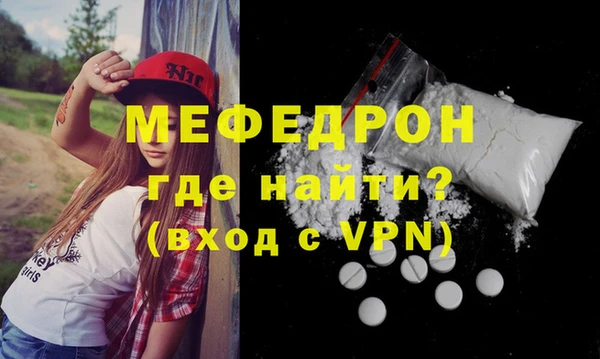 а пвп мука Абаза