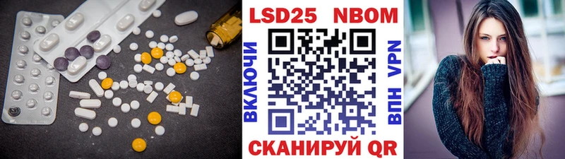 LSD-25 экстази ecstasy  Апрелевка 
