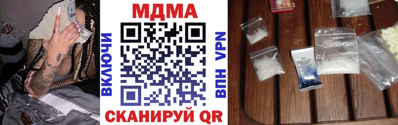 МДМА crystal  наркота  Апрелевка 