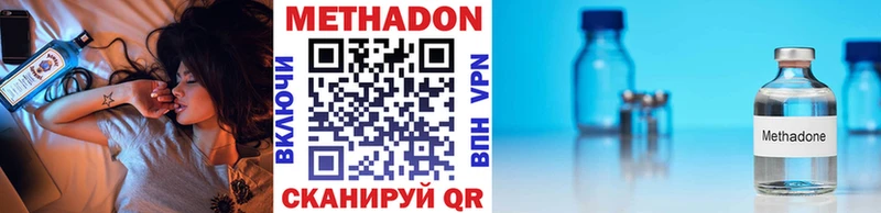 Метадон methadone  как найти закладки  Апрелевка 