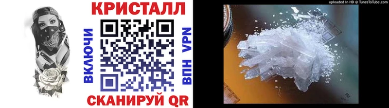Метамфетамин Methamphetamine  наркошоп  Апрелевка 