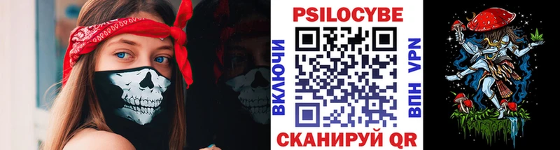 Псилоцибиновые грибы Magic Shrooms  наркота  Апрелевка 